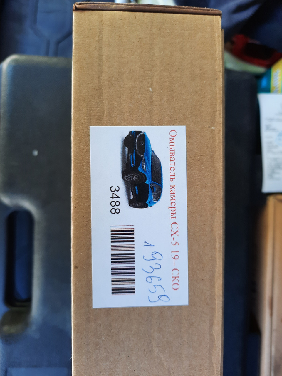 Омыватель камеры СКО ЕВА СМАРТ — Mazda CX-5 (2G), 2,5 л, 2021 года ...