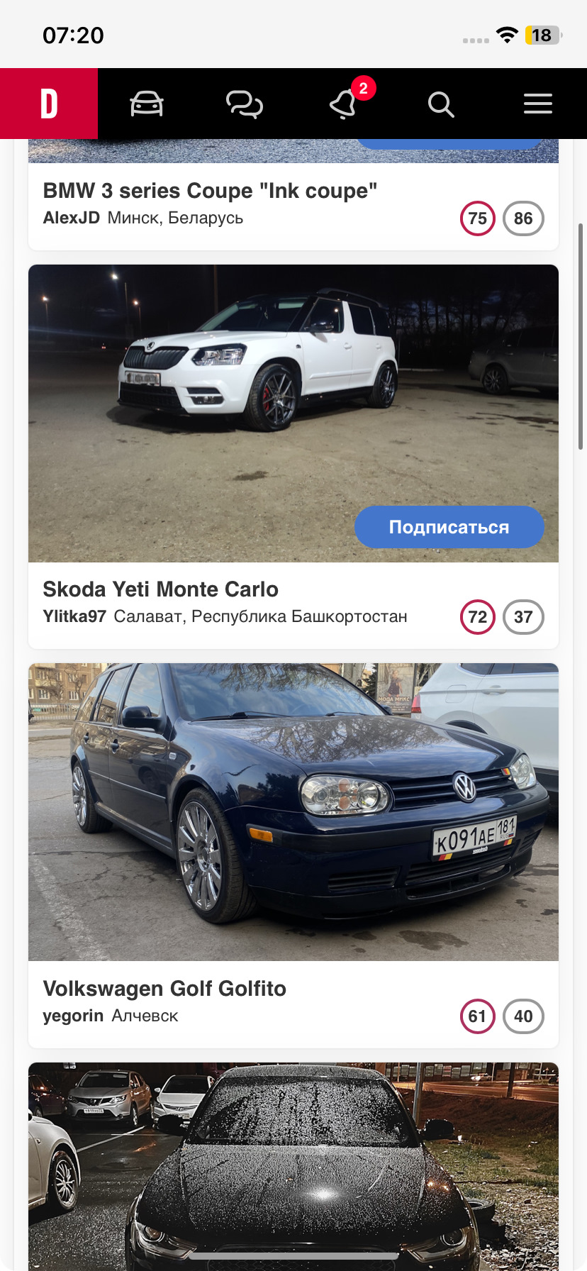 Голосуем за гольфа! Выборы машина дня — Volkswagen Golf Mk4, 1,6 л, 1999  года | рейтинг и продвижение | DRIVE2