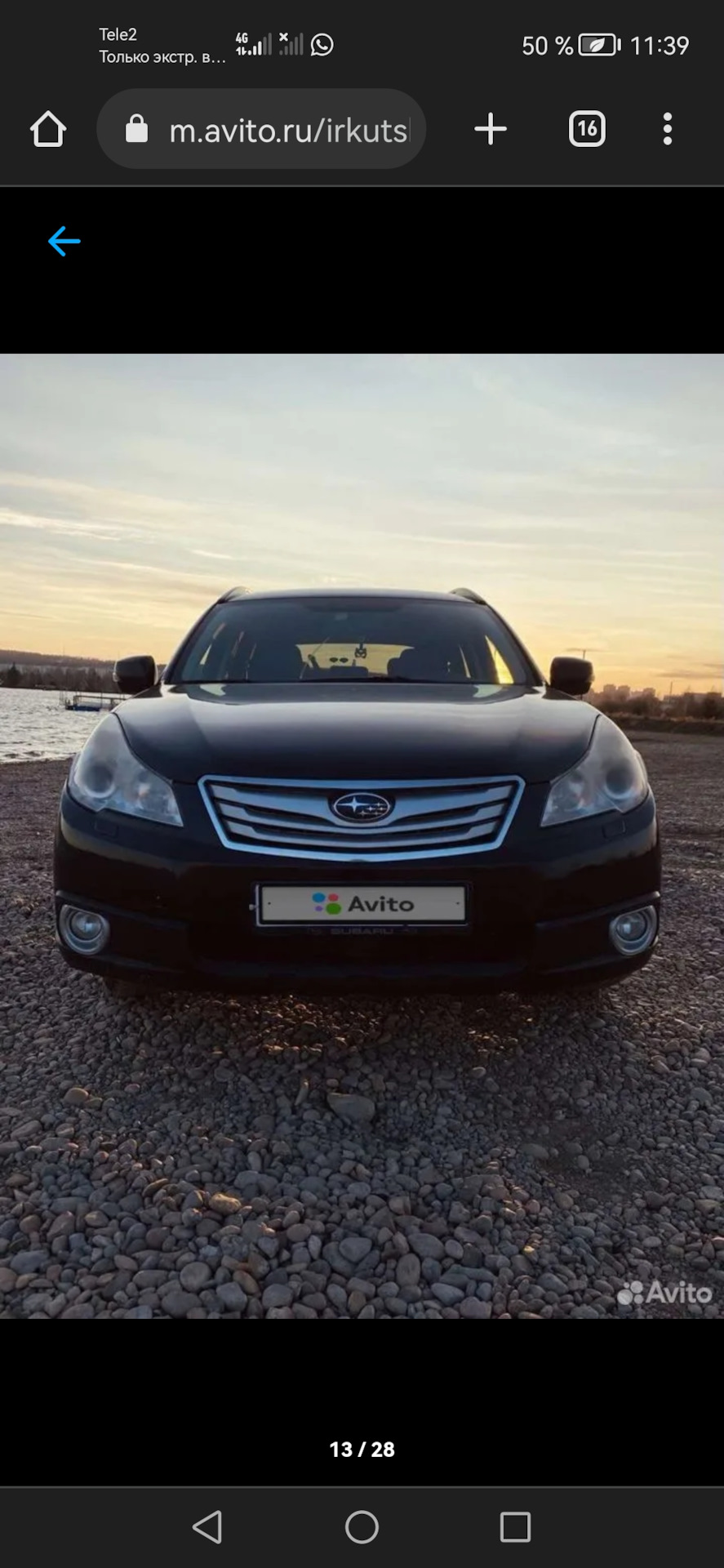 Тюнинг решётки радиатора — Subaru Outback (BR), 2,5 л, 2011 года | стайлинг  | DRIVE2