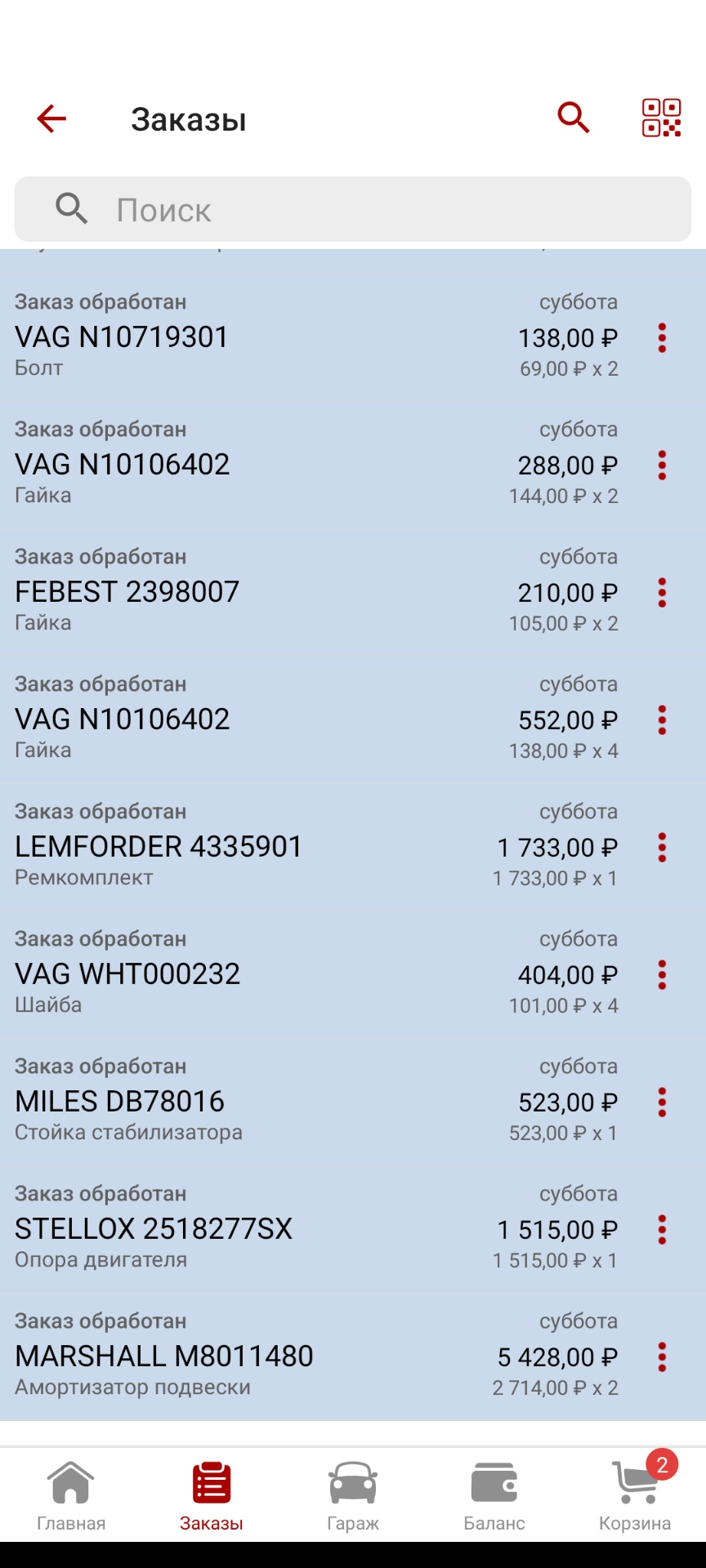 Ремонт ходовой задней оси — Volkswagen Tiguan (1G), 1,4 л, 2011 года ...