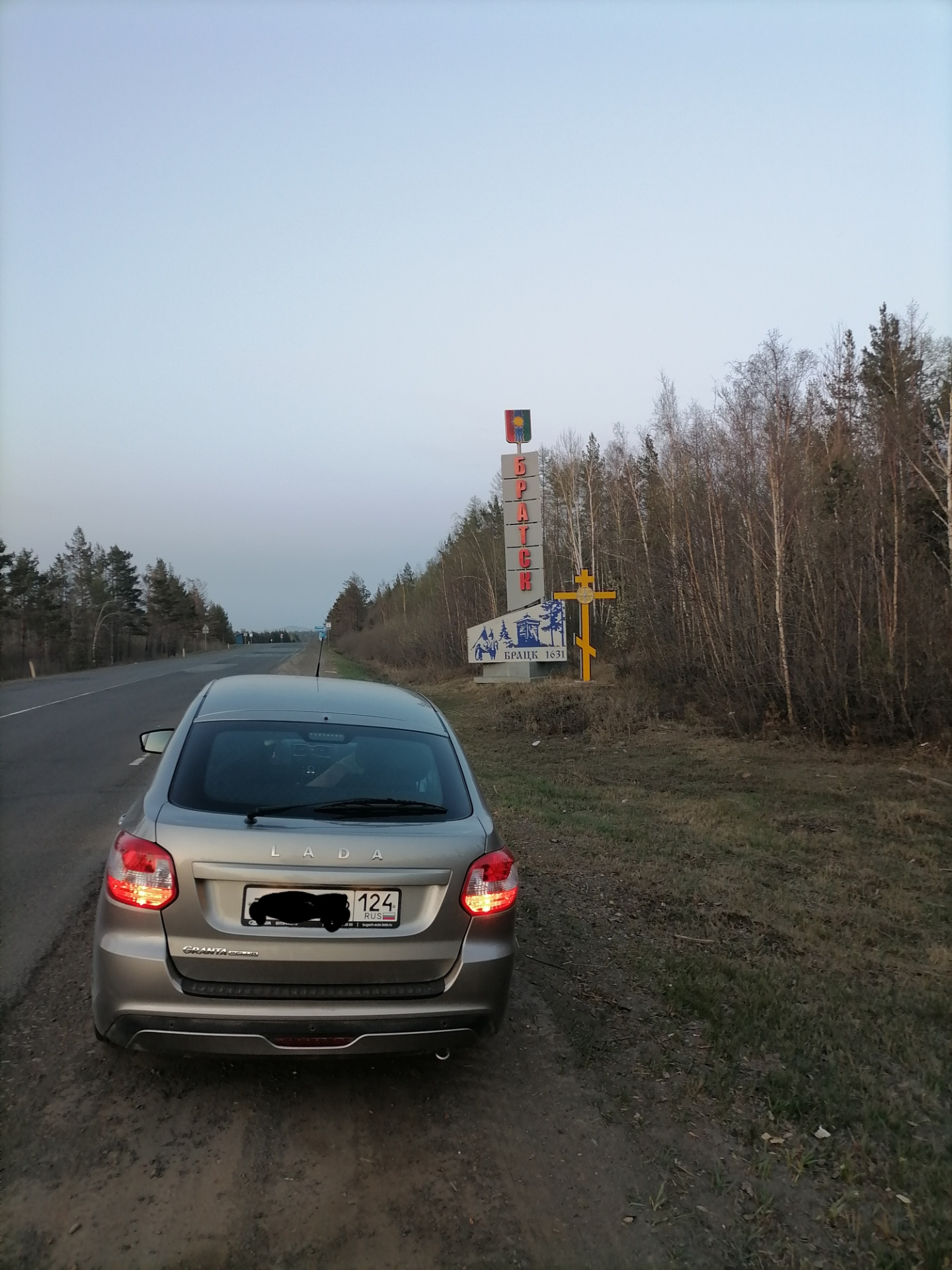 Автодорога братск усть кут. Братск тулун на карте. От братска до усть кута на машине. От братска до усть кута на машине. Байкало-амурская магистраль фото.