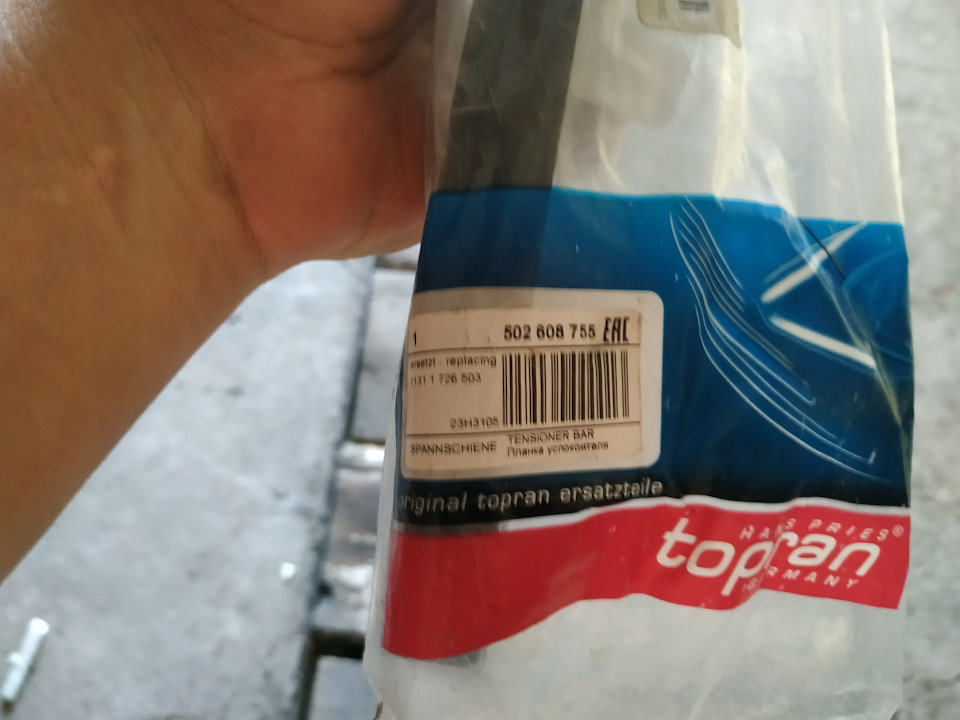 Продам запчасти е36 — BMW 3 series (E36), 2,5 л, 1994 года | запчасти ...