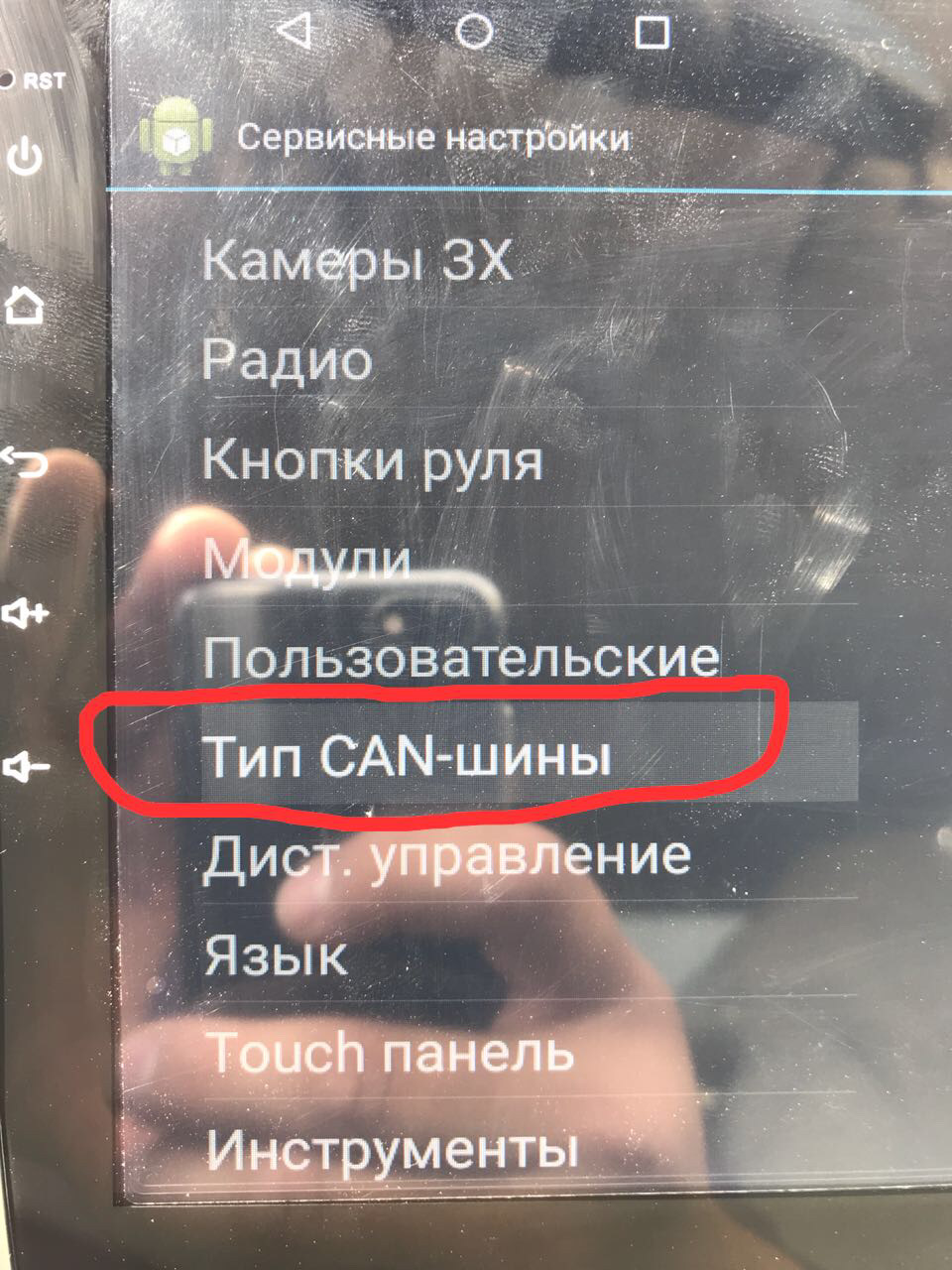 Решение проблемы с климатом на магнитоле андроид — Toyota Camry (XV50), 2,5  л, 2015 года | автозвук | DRIVE2