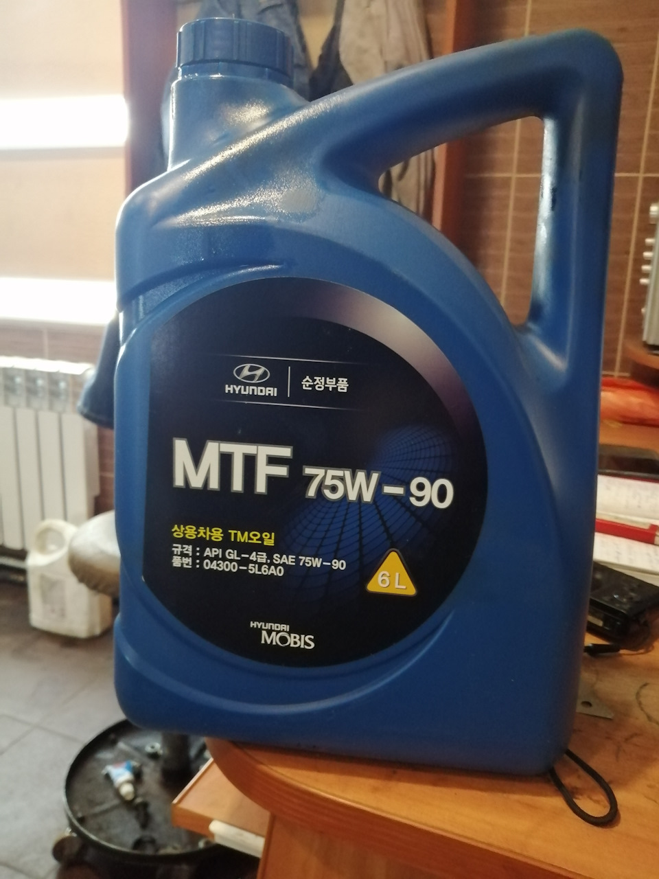 Mtf 75w90