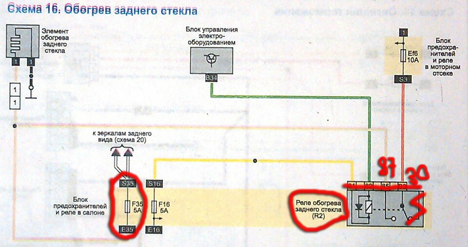 Как работает подогрев сидений на рено логан степвей