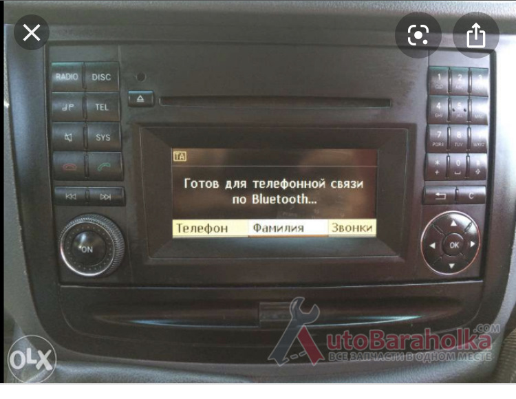 Добрый вечер. У меня стоит штатная магнитола, вот такая вот: — Mercedes ...
