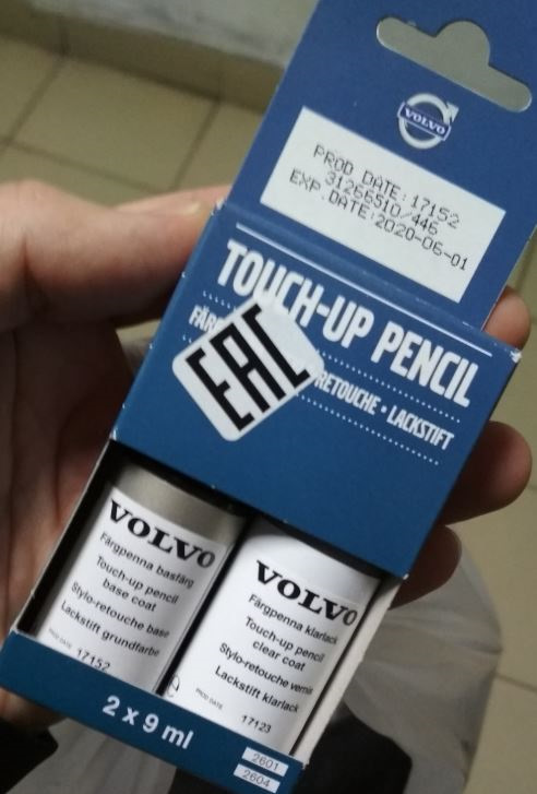 Лак для ногтей :) — Volvo XC70 II. Запчасти на фото: 31266510