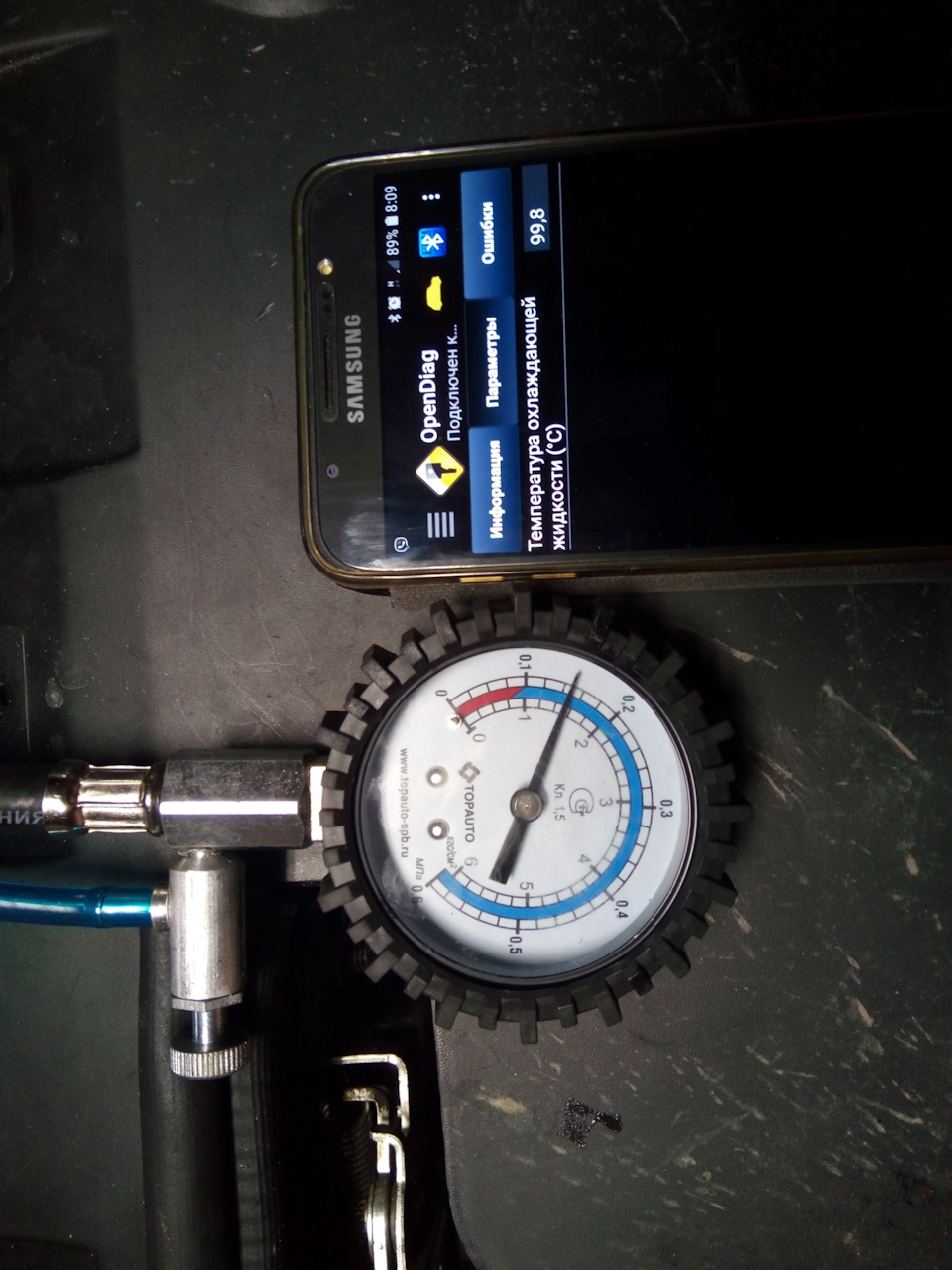 Фото в бортжурнале Lada Vesta (1G)