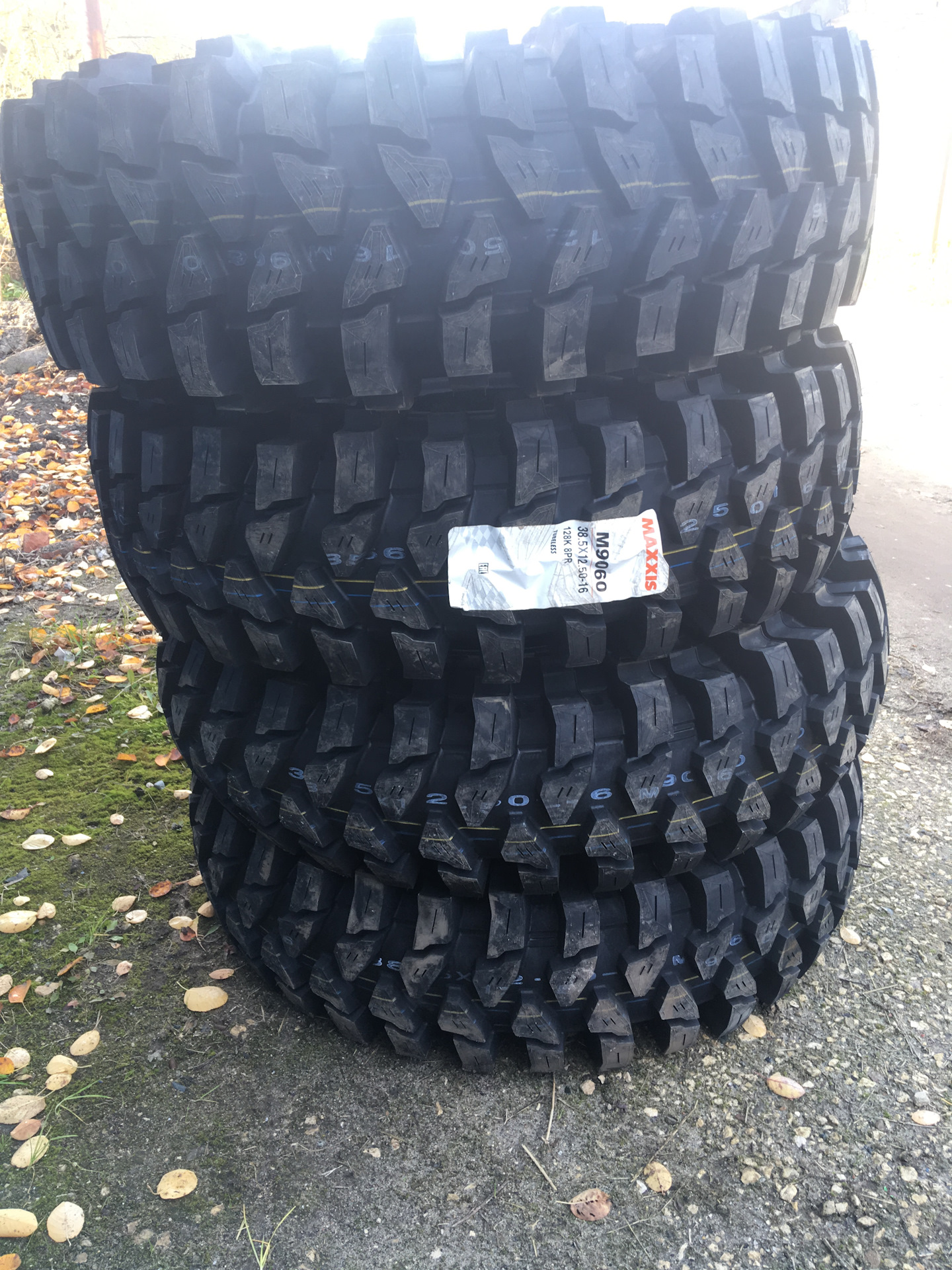 Грязевая Резина На Уаз 16 Радиус Купить