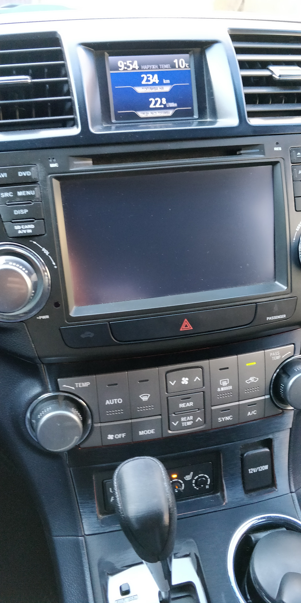 Как снять магнитолу тойота хайлендер Замена штатного ГУ - Toyota Highlander (XU40), 3,5 л, 2011 года тюнинг DRIVE2