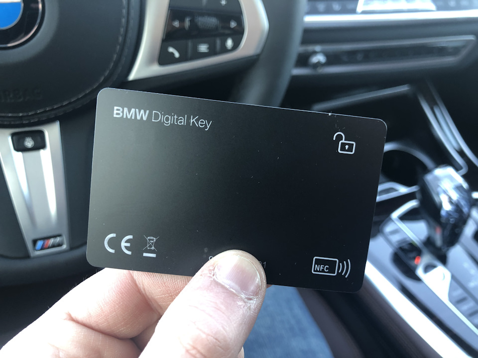 Карта bmw digital key