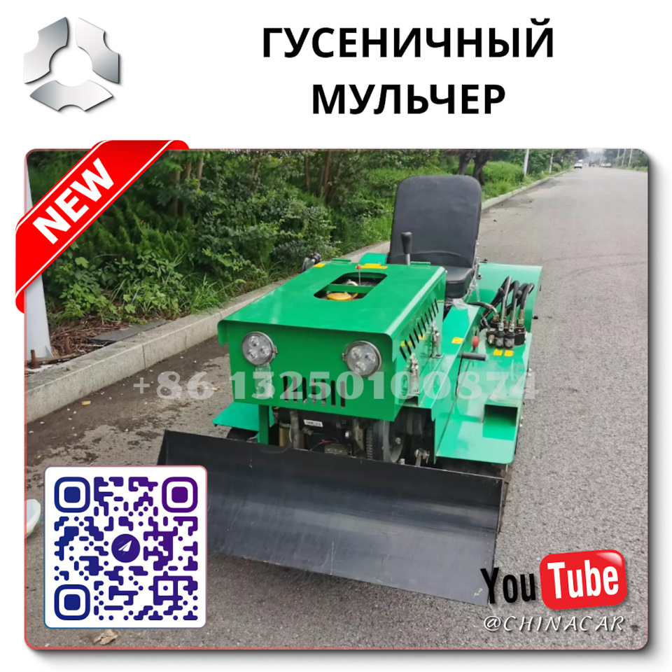 Купить редуктор мотоблока патриот Зубцов — DRIVE2