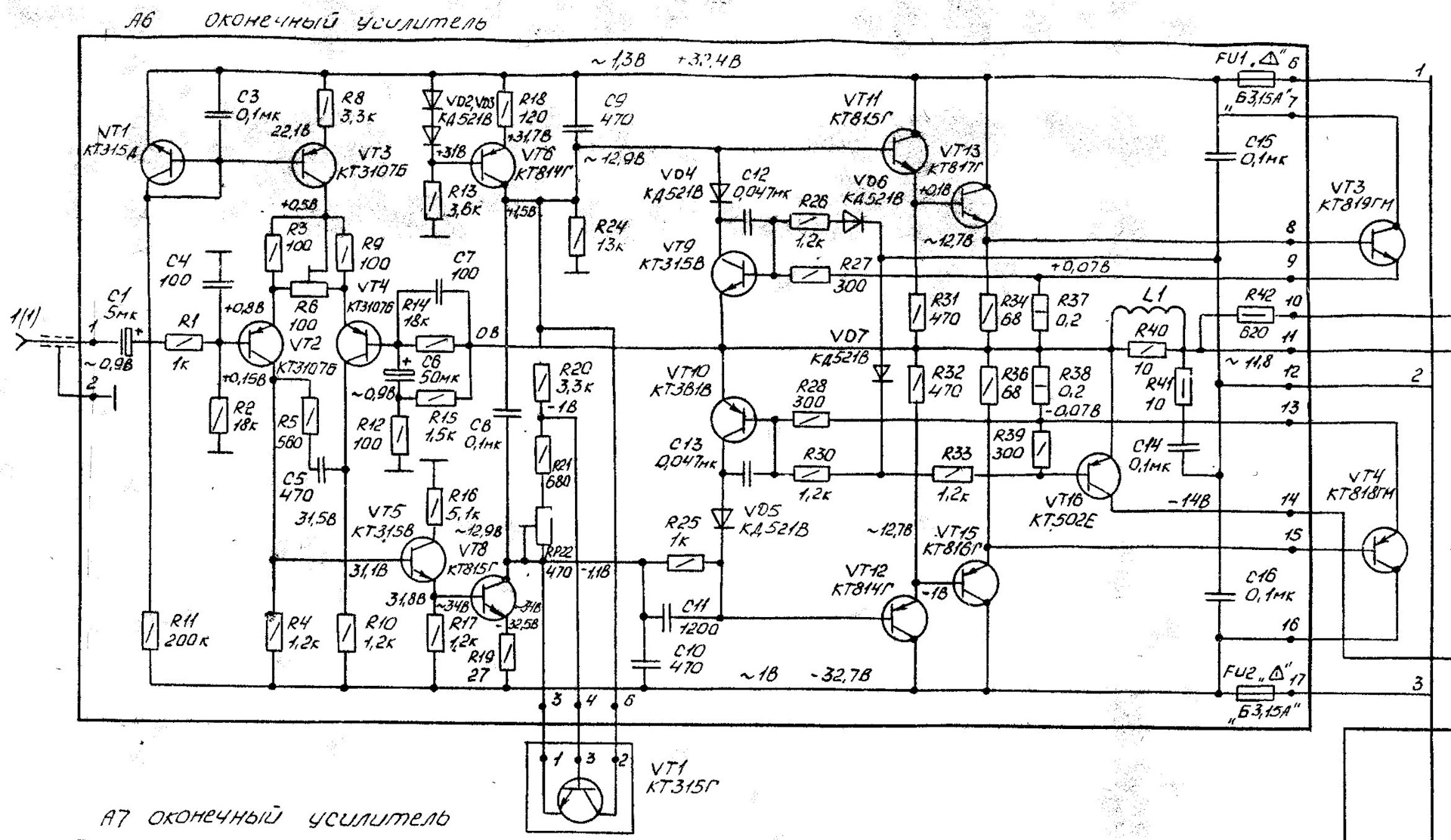 Усилитель ф356 схема