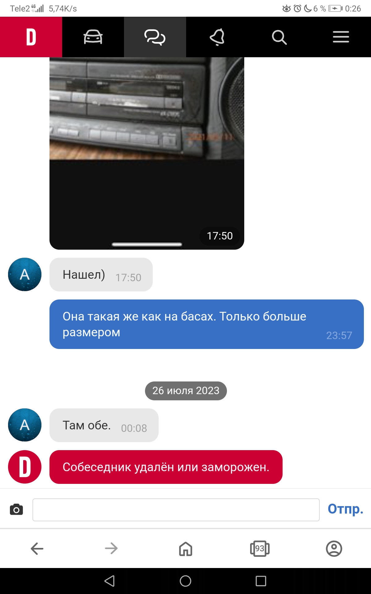 Panasonic RX CT990 — DRIVE2