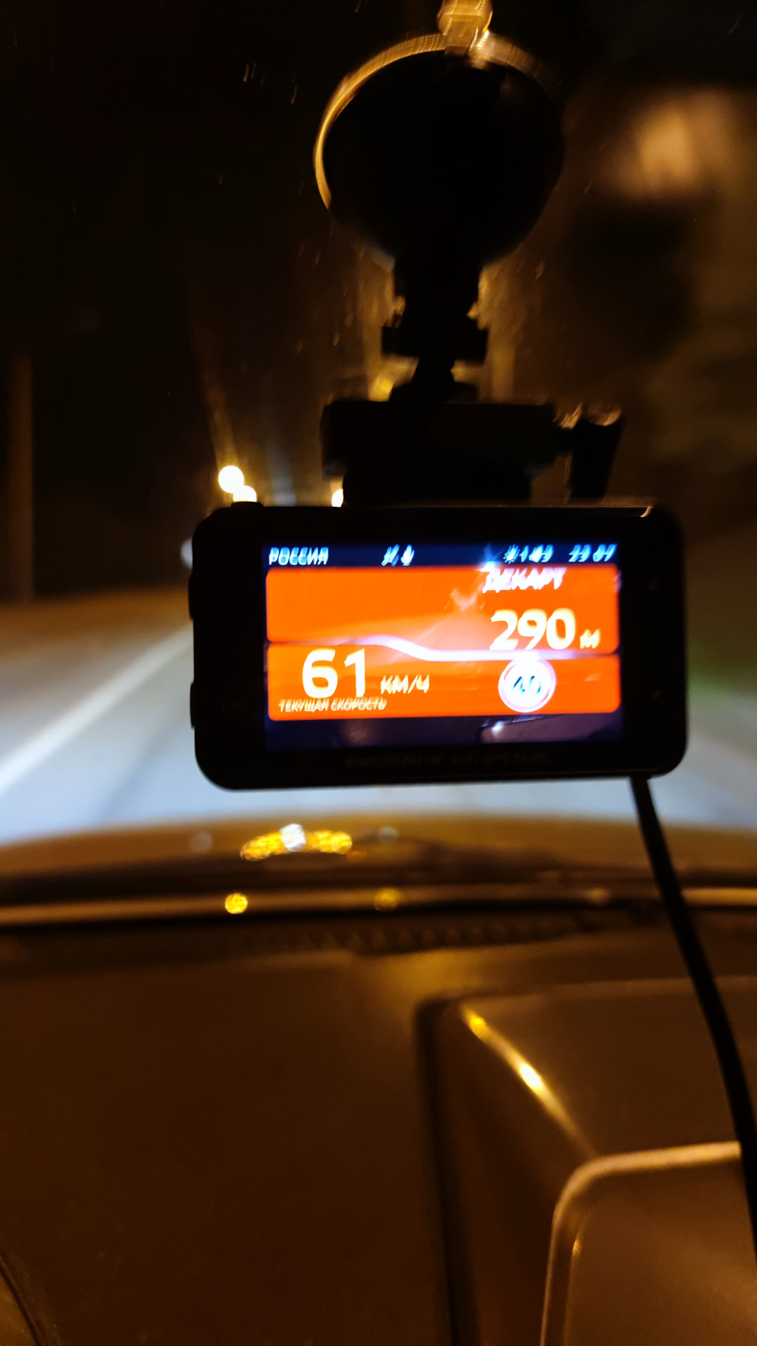 IBOX ROADSCAN. Видеорегистратор IBOX GPS фото.