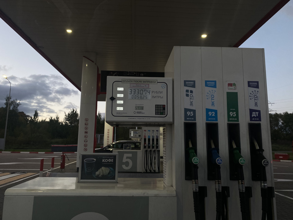 Осушение топливного бака, переход на топливо Лукойл 95 ЭКТО PLUS ...