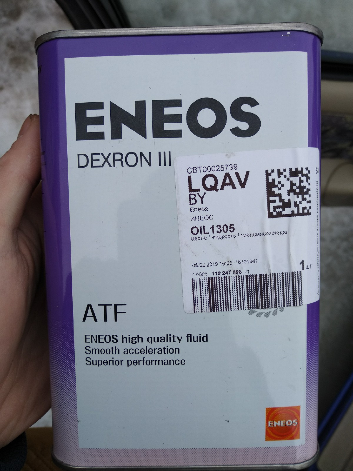 Eneos atf dexron. ENEOS ATF 3. ENEOS oil1305. Oil1305. ATF Dexron 3.