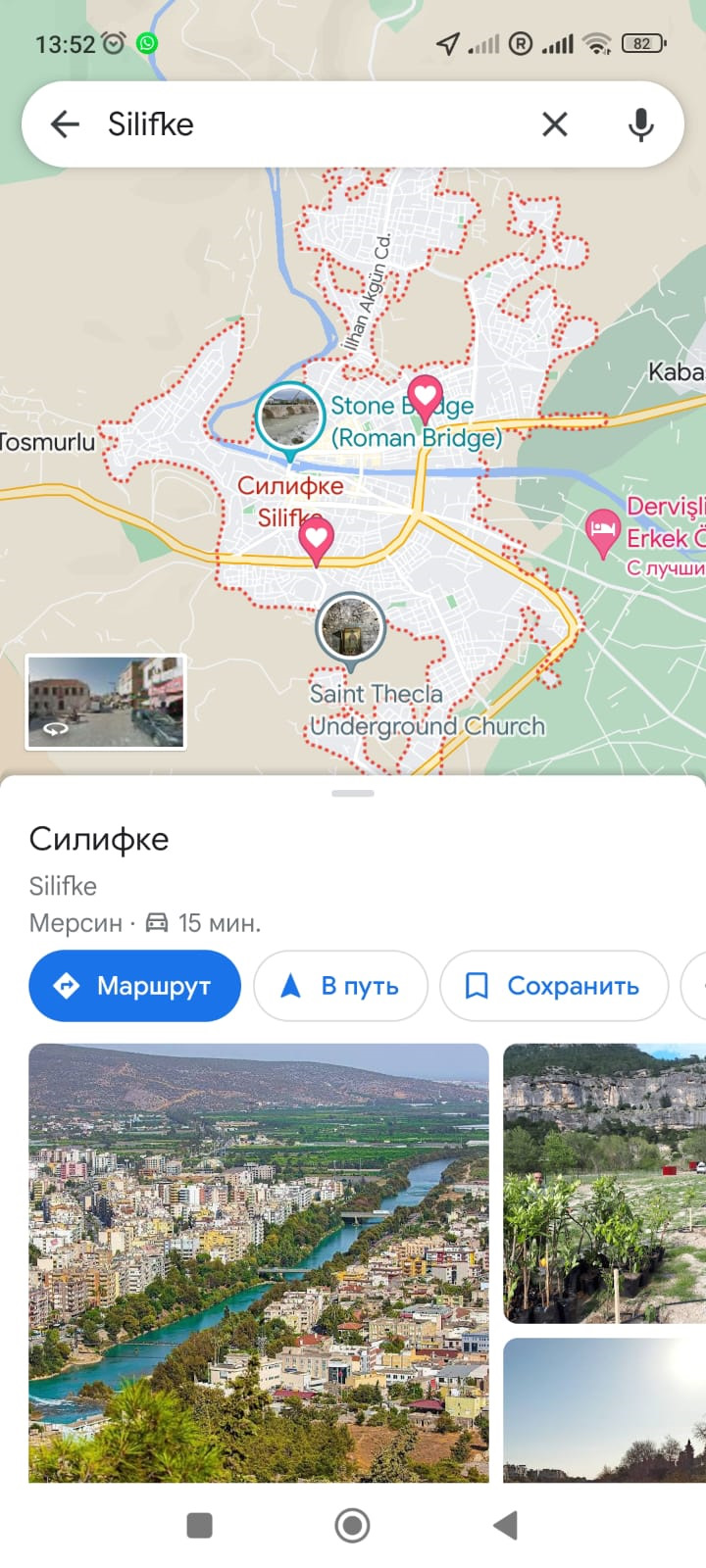 Индекс ташуджу турция почтовый