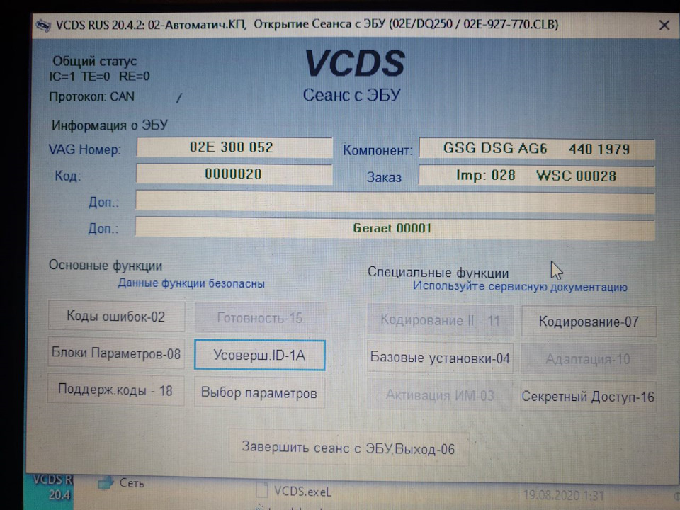 DSG 6 (DQ250 LQV) — Сообщество «Volkswagen Club» на DRIVE2