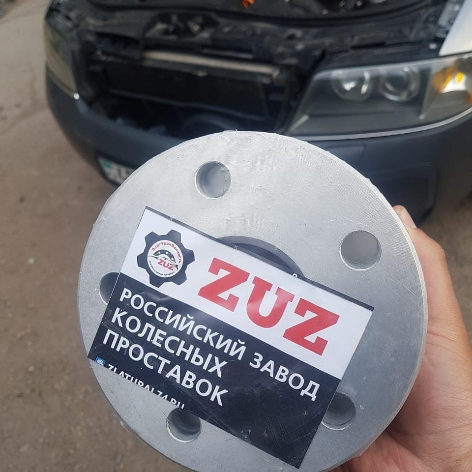 Проставки колёсные на Volkswagen Производство ZUZ™ | Златуралзапчасть ...