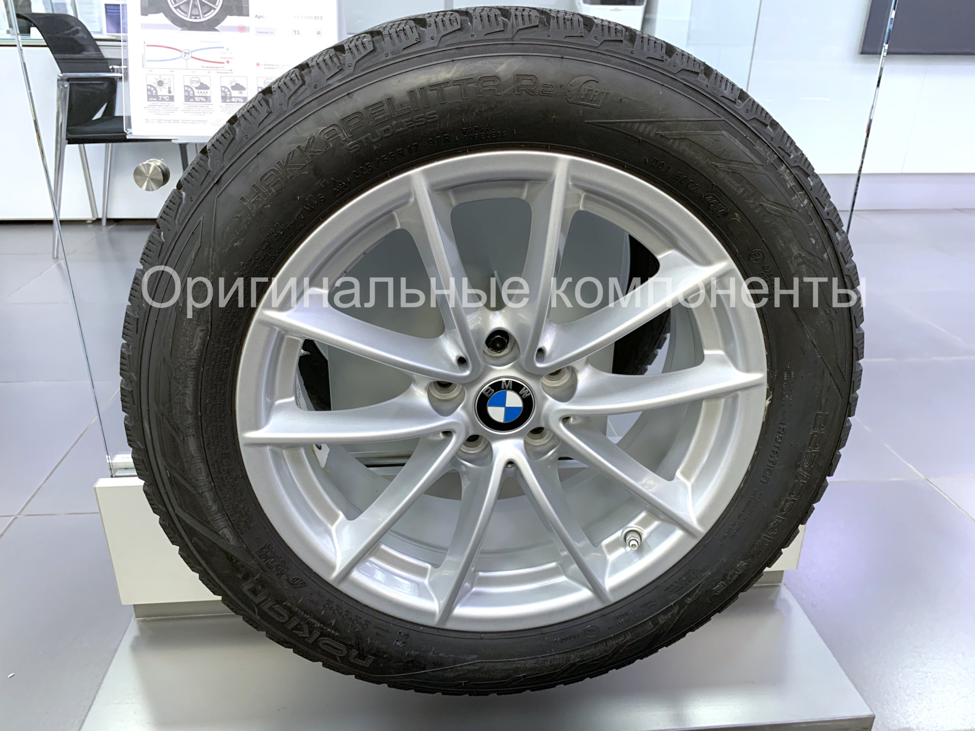 Колеса Для Бмв Ф25 Р18 Купить