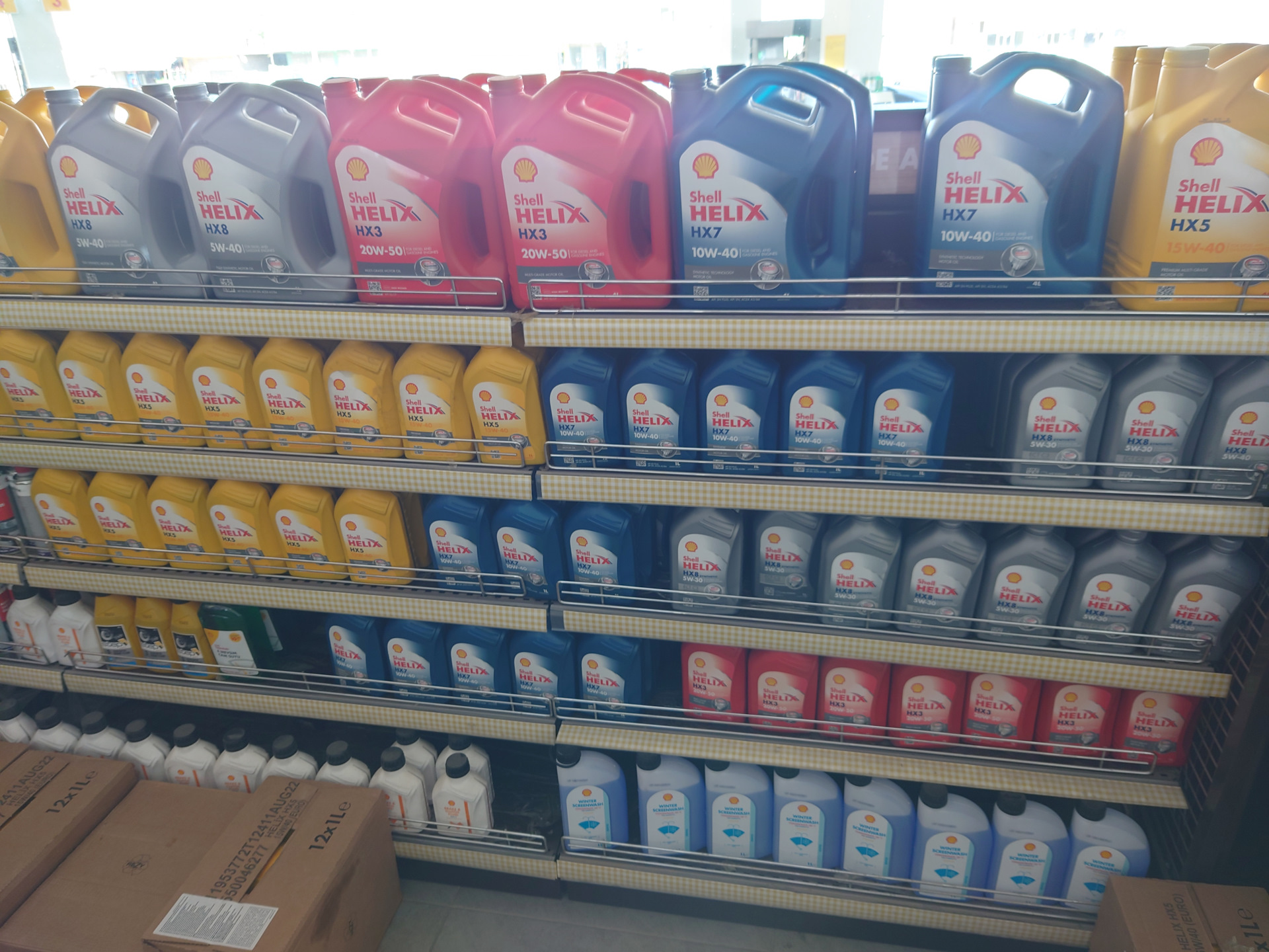 Метро Купить Масло Шелл