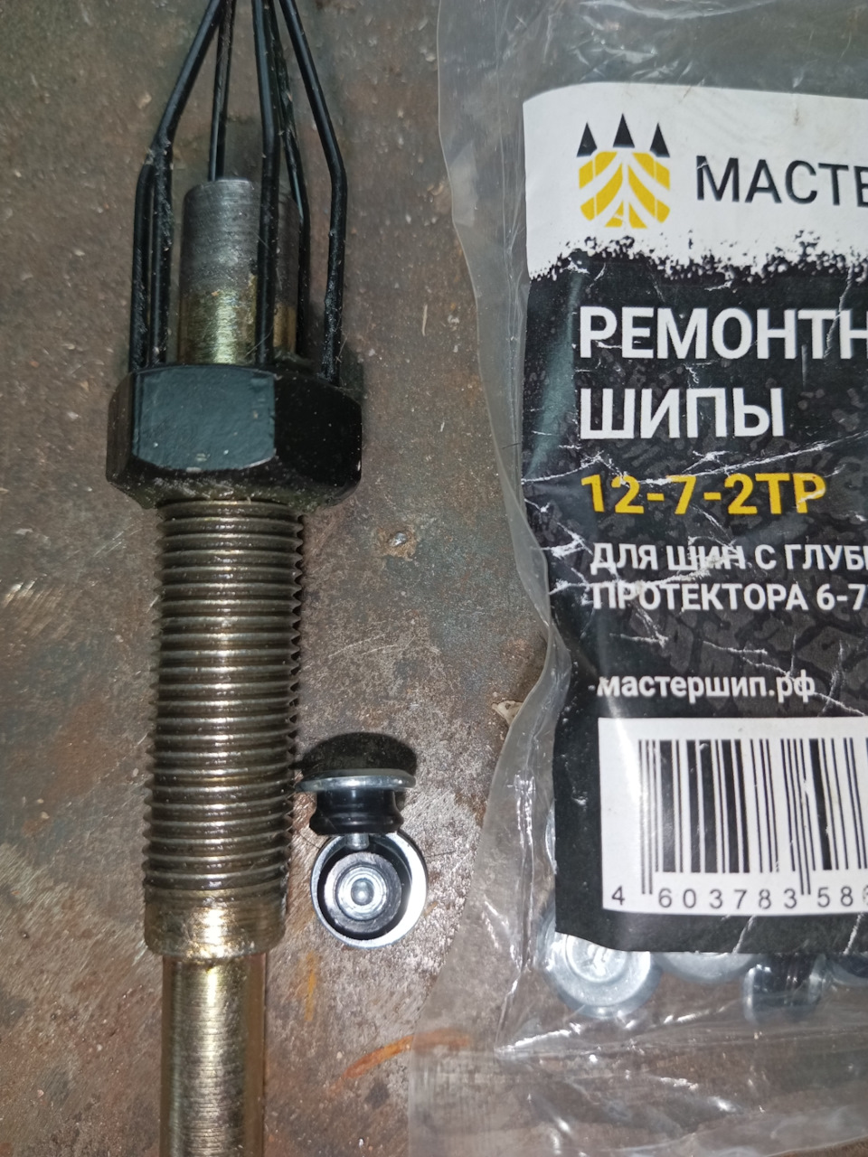 Дошиповка зимних шин — Skoda Rapid (1G), 1,6 л, 2018 года | шины | DRIVE2