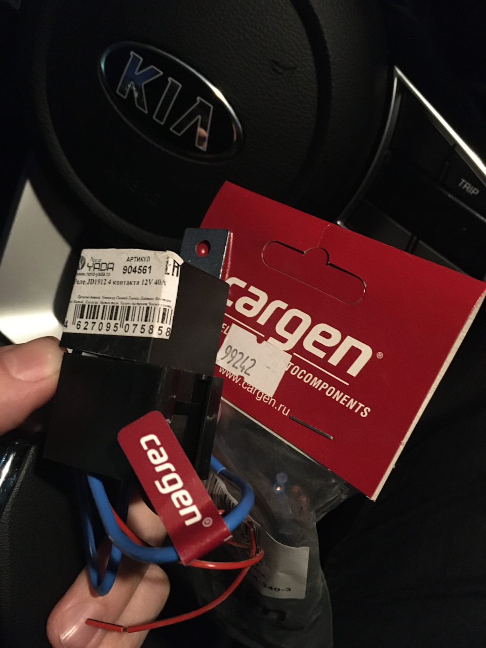 Фото в бортжурнале ГАЗ 2410. Запчасти на фото: JD1912