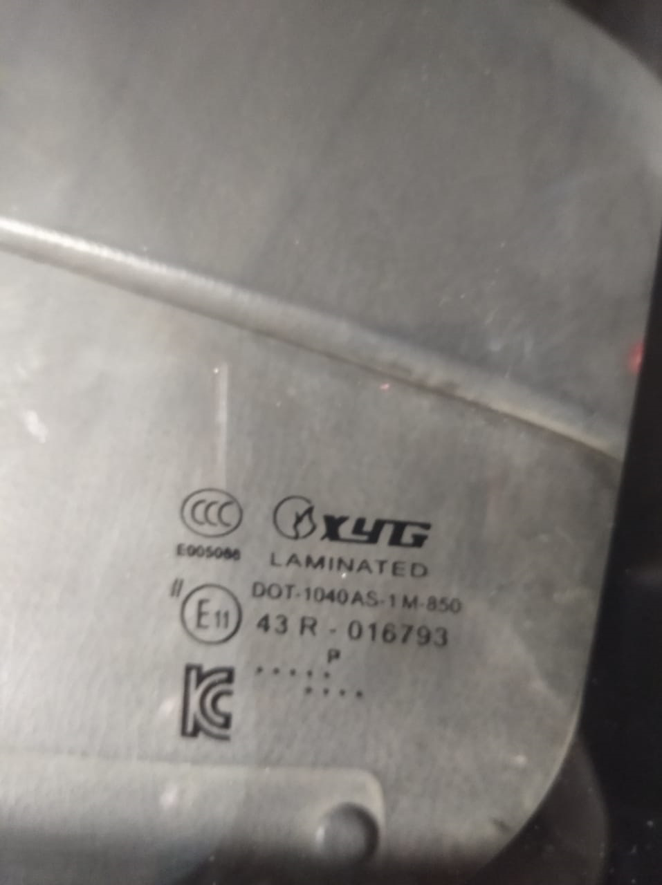 Тихон — Замена лобового стекла. Ставим XYG или FYG ;) — Toyota 4Runner ...