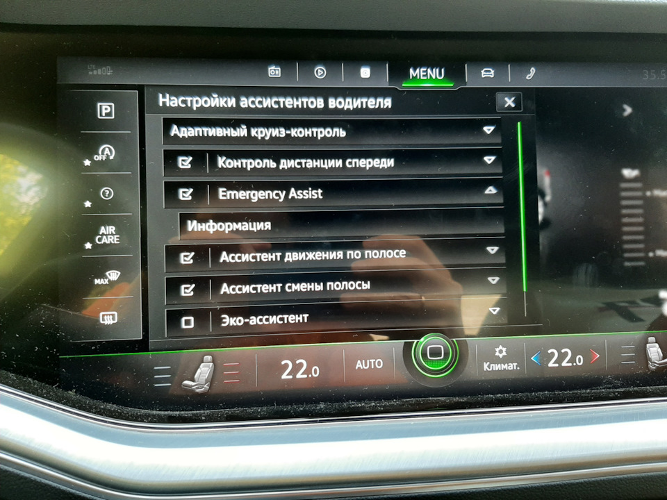 Bmw x5 как настроить радио