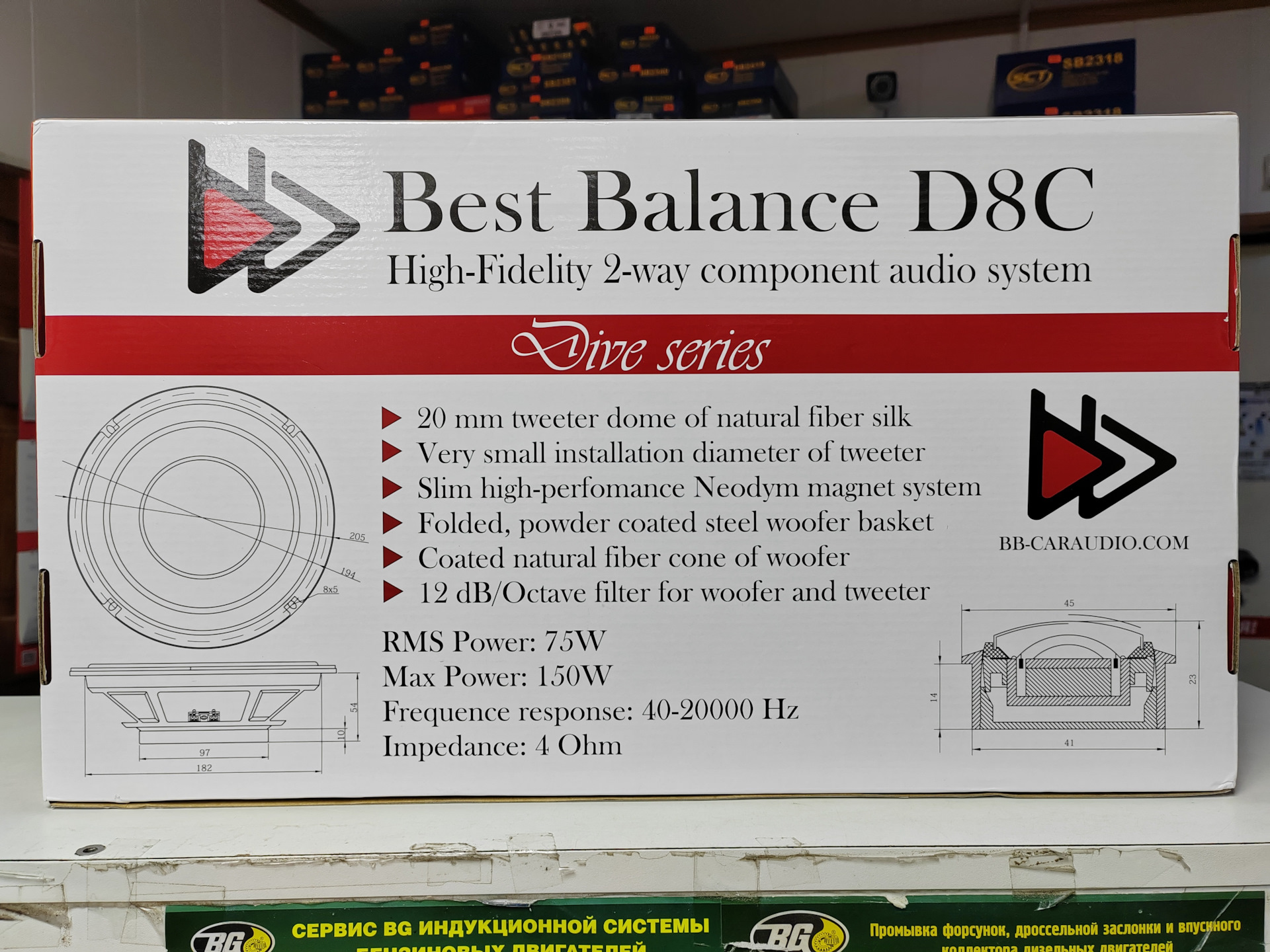 Best balance d8c. Бэст баланс d65. Шумочка. Sound Civilization logo.