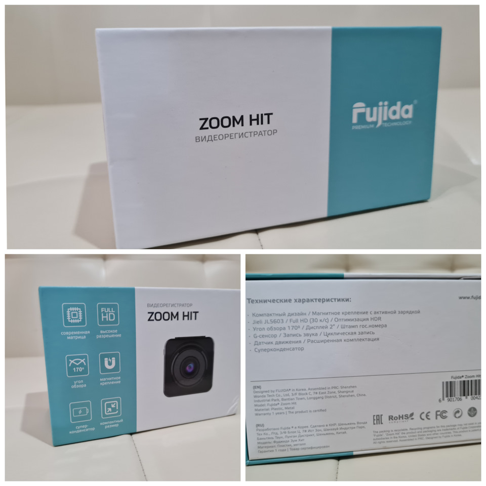 Видеорегистратор fujida zoom 9 инструкция