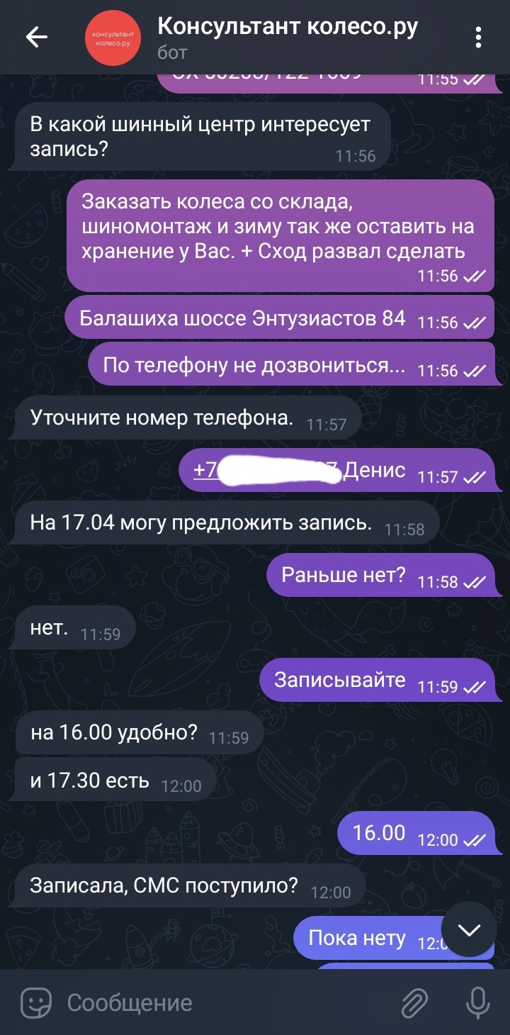 Переобулся на лето — EXEED TXL, 1,6 л, 2021 года | шины | DRIVE2