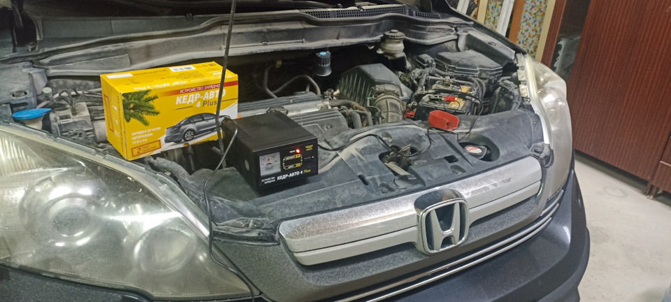 Зарядное Кедр-авто — Honda CR-V (RE), 2,4 л, 2008 года | аксессуары ...