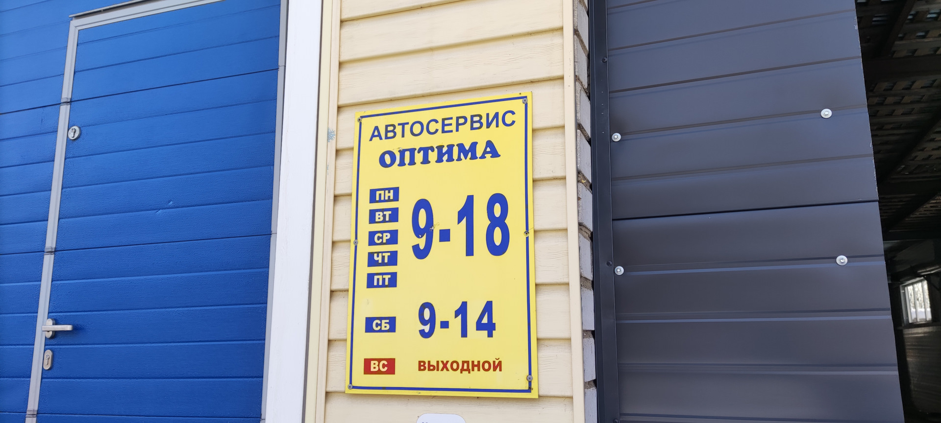 Треснул бампер 2 — Haval F7x, 2 л, 2022 года | визит на сервис | DRIVE2