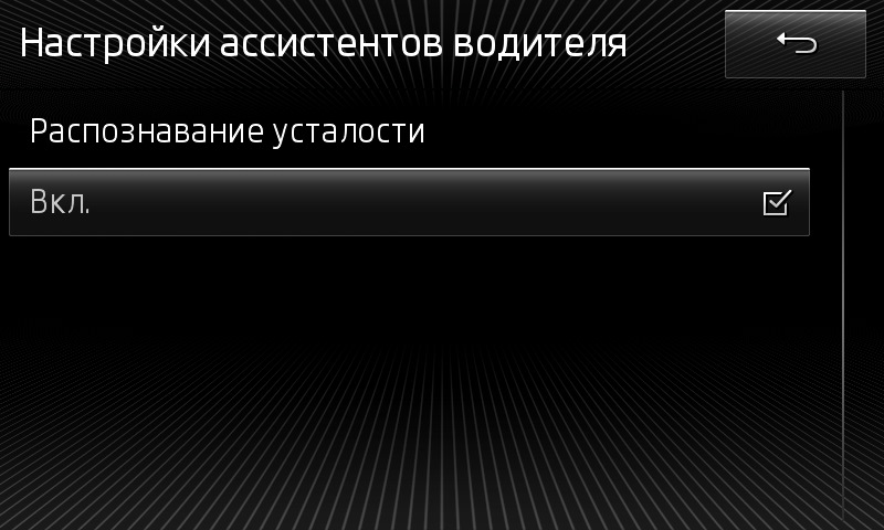 Фото в бортжурнале Skoda Octavia Combi A7 Mk3