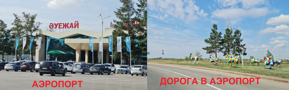 Имя Ахмета Байтурсынулы присвоили аэропорту Костаная - новости на сайте Ак Жайык