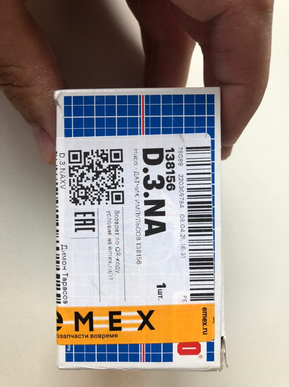 Датчик холла — замена — Audi 100 (C4), 2,3 л, 1993 года | своими руками ...