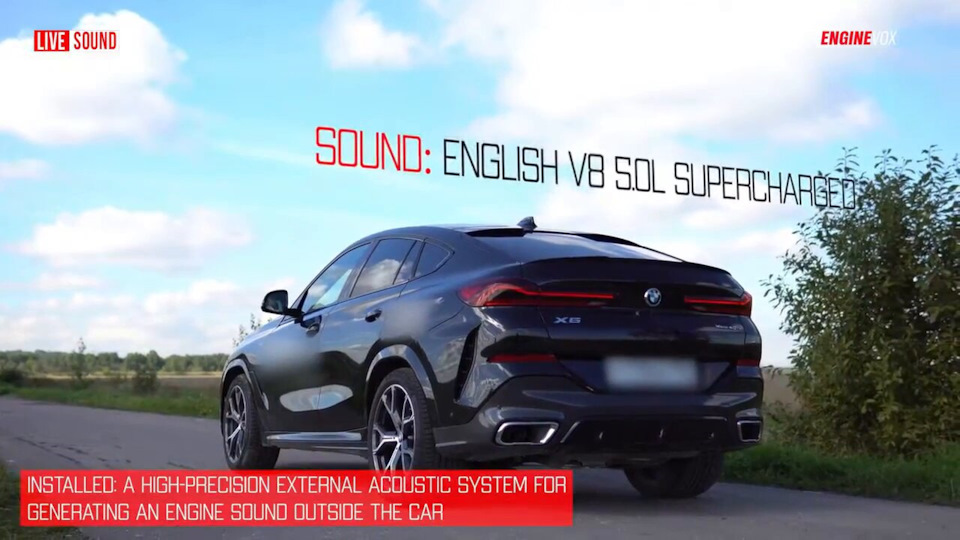 Настройка звука выхлопа: электроника вытесняет традиционный "железный ...