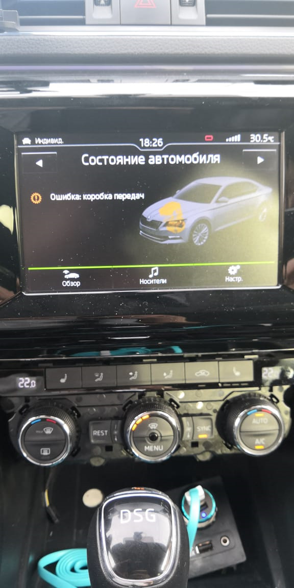 Фото в бортжурнале Skoda Superb Mk3