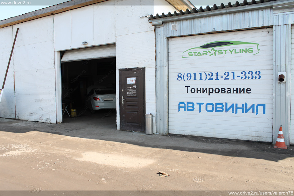 Лобовое стекло с подогревом hyundai solaris. Смотреть фото Лобовое стекло с подогревом hyundai solaris. Смотреть картинку Лобовое стекло с подогревом hyundai solaris. Картинка про Лобовое стекло с подогревом hyundai solaris. Фото Лобовое стекло с подогревом hyundai solaris