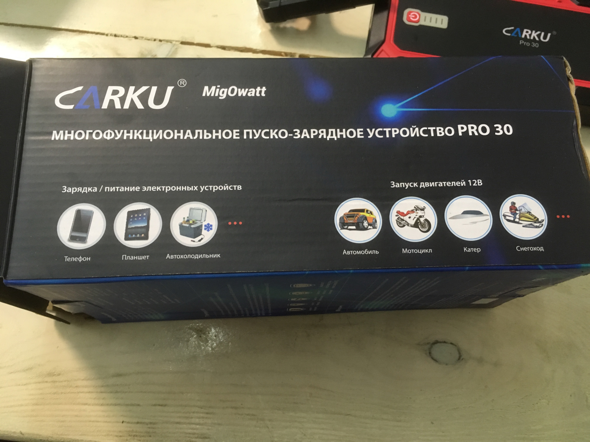 Пуско-зарядное устройство Carku Pro-30. Карку про 60. Carku инструкция. Carku Pro-10 упаковка.