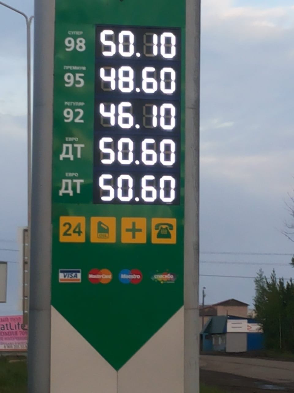 У кого какая цена на ⛽? Зажимают шакалы! — Москвич 2141, 1,6 л, 1999 ...