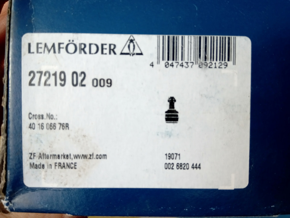 Lemforder 2105101 расширенная гарантия. Лемфердер страна производитель. Лемфердер страна производитель. 3058301 lemforder стойка. Лемфердер страна производитель.