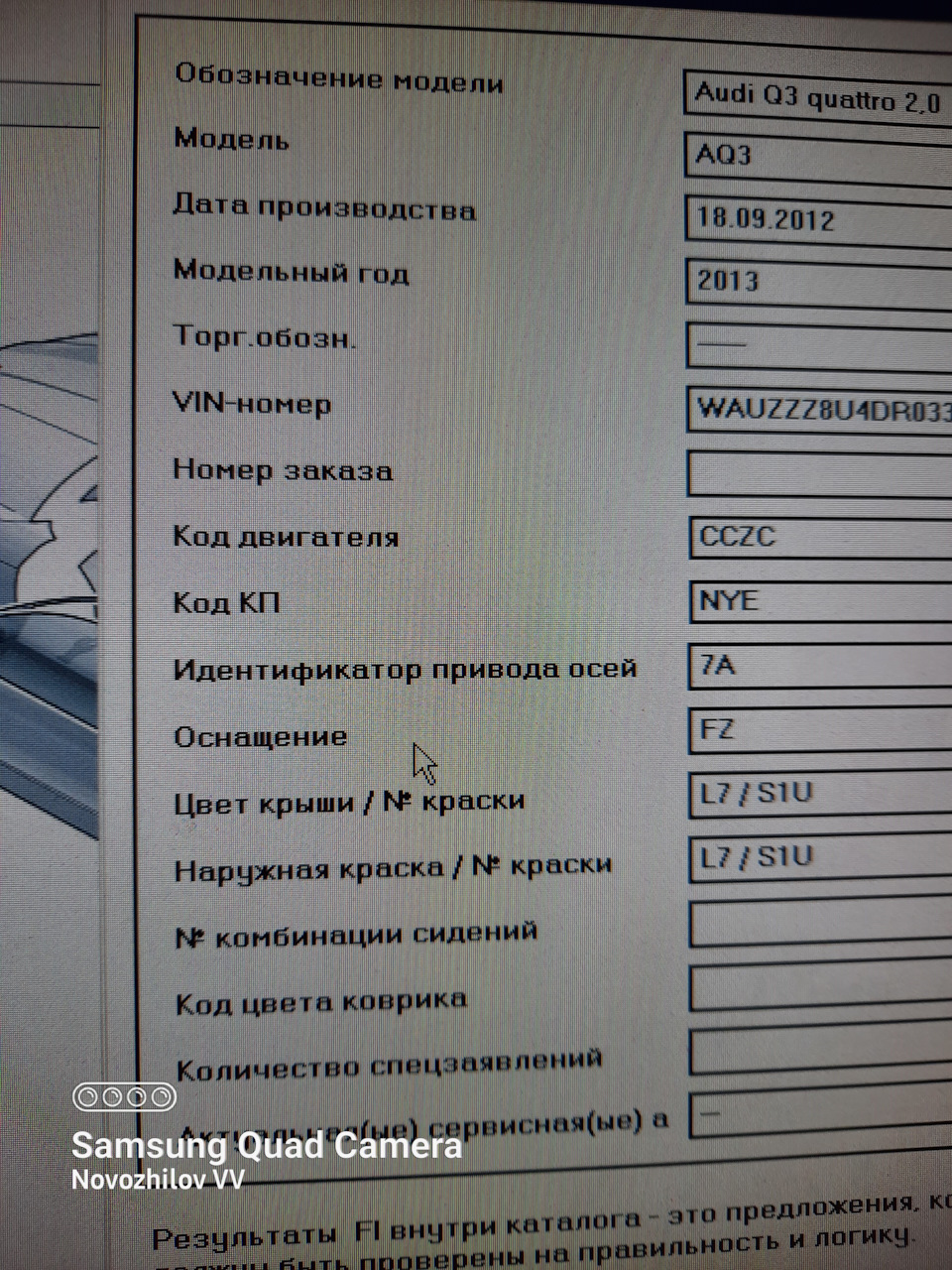 Ремонт DSG 7 — DQ 500. Работа по ремонту трансмиссии серии 0BH с кодом NYE  (часть первая)! — DRIVE2