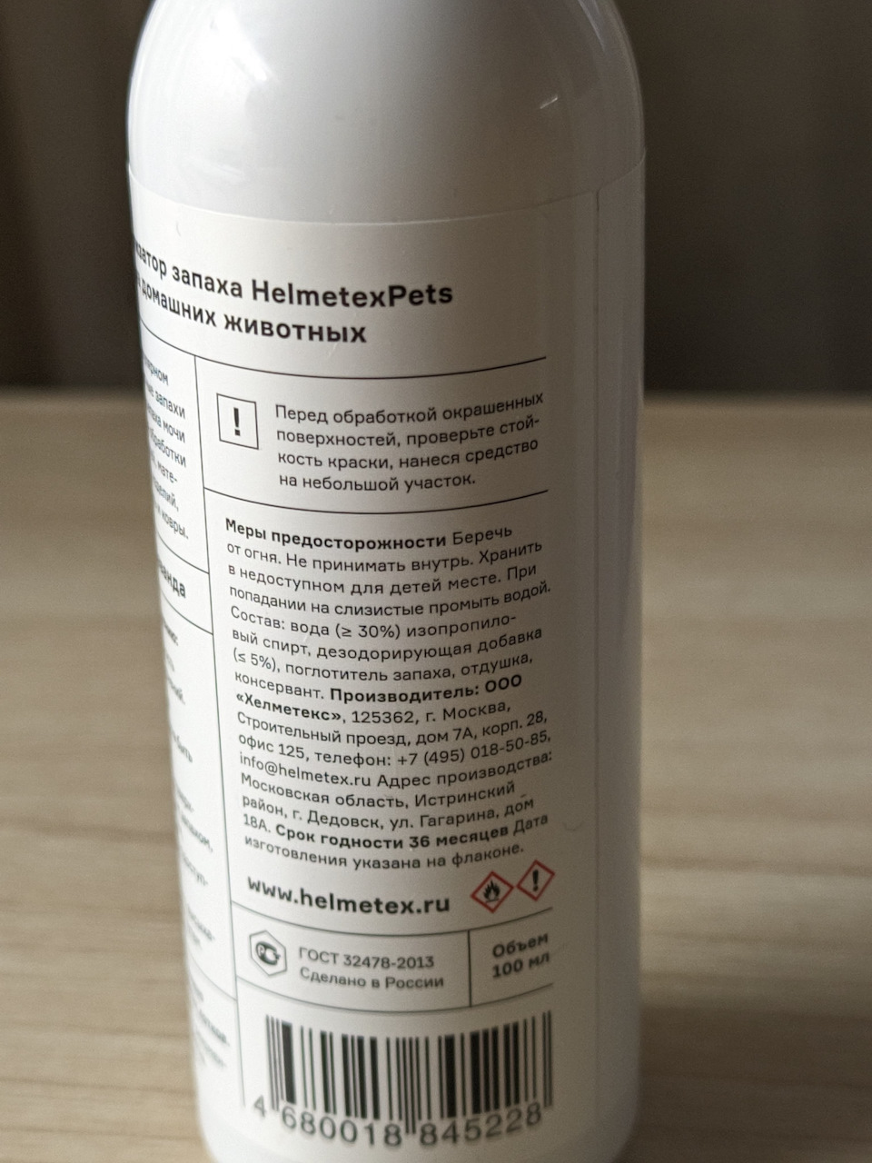 Фото в бортжурнале Nissan Qashqai (2G). Запчасти на фото: 680018