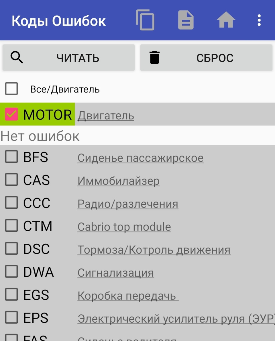 Фото в бортжурнале BMW 1 series (E81/E87)