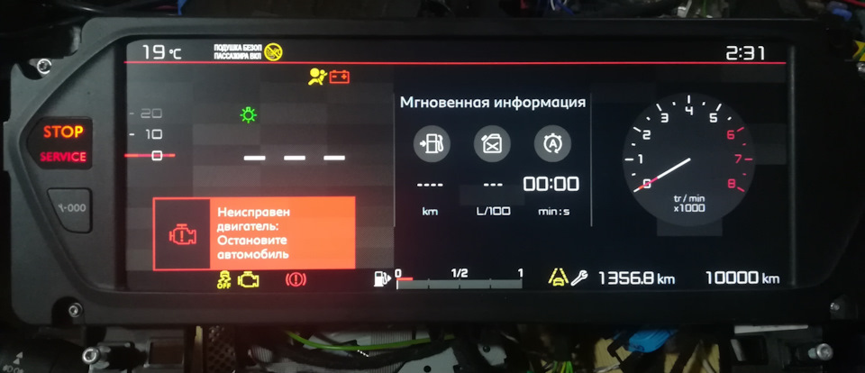 Приборка Citroen C4 Grand Picasso II на Citroen C4 Picasso (2G ...