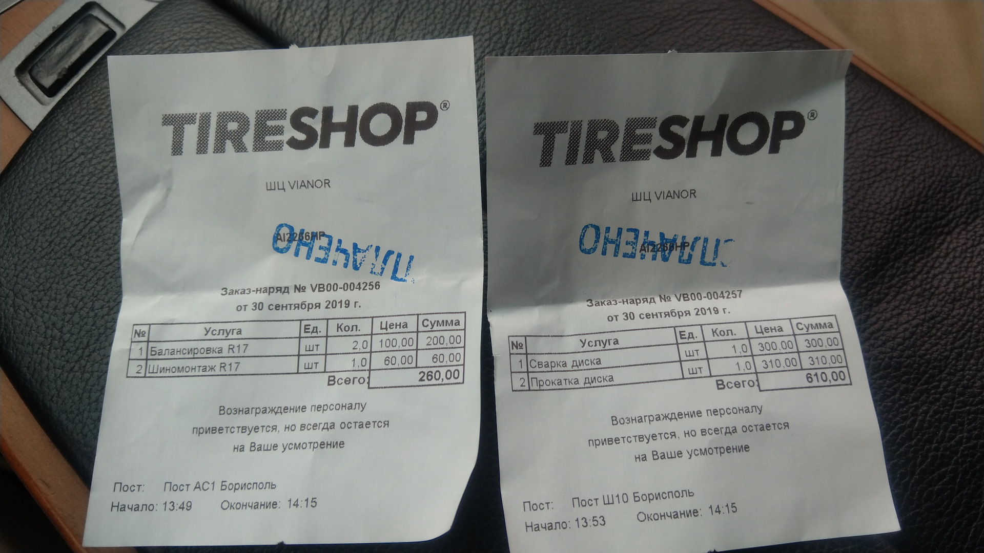 Треснул диск — Mercedes-Benz Vito (2G), 2,2 л, 2011 года | визит на ...