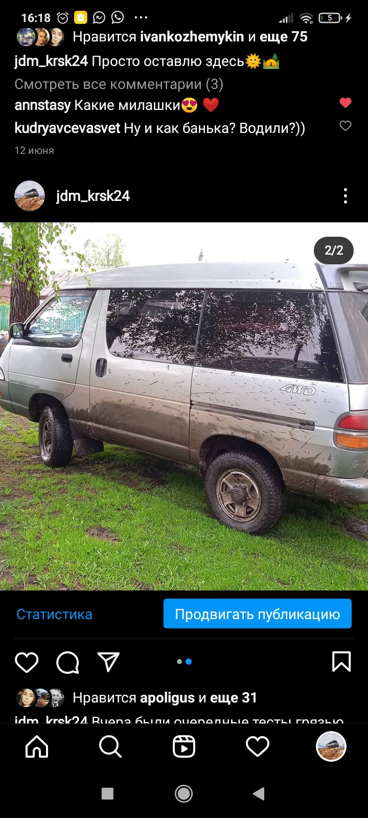 Кап ремонт акпп — Toyota Lite Ace, 2 л, 1994 года | визит на сервис | DRIVE2